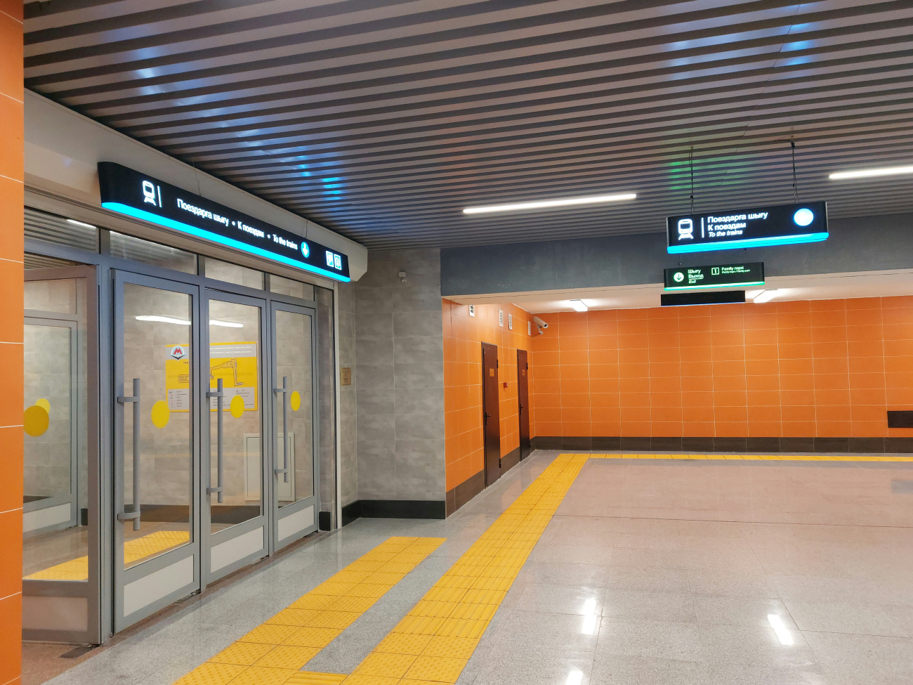 Almaty — Line 1 — Stations