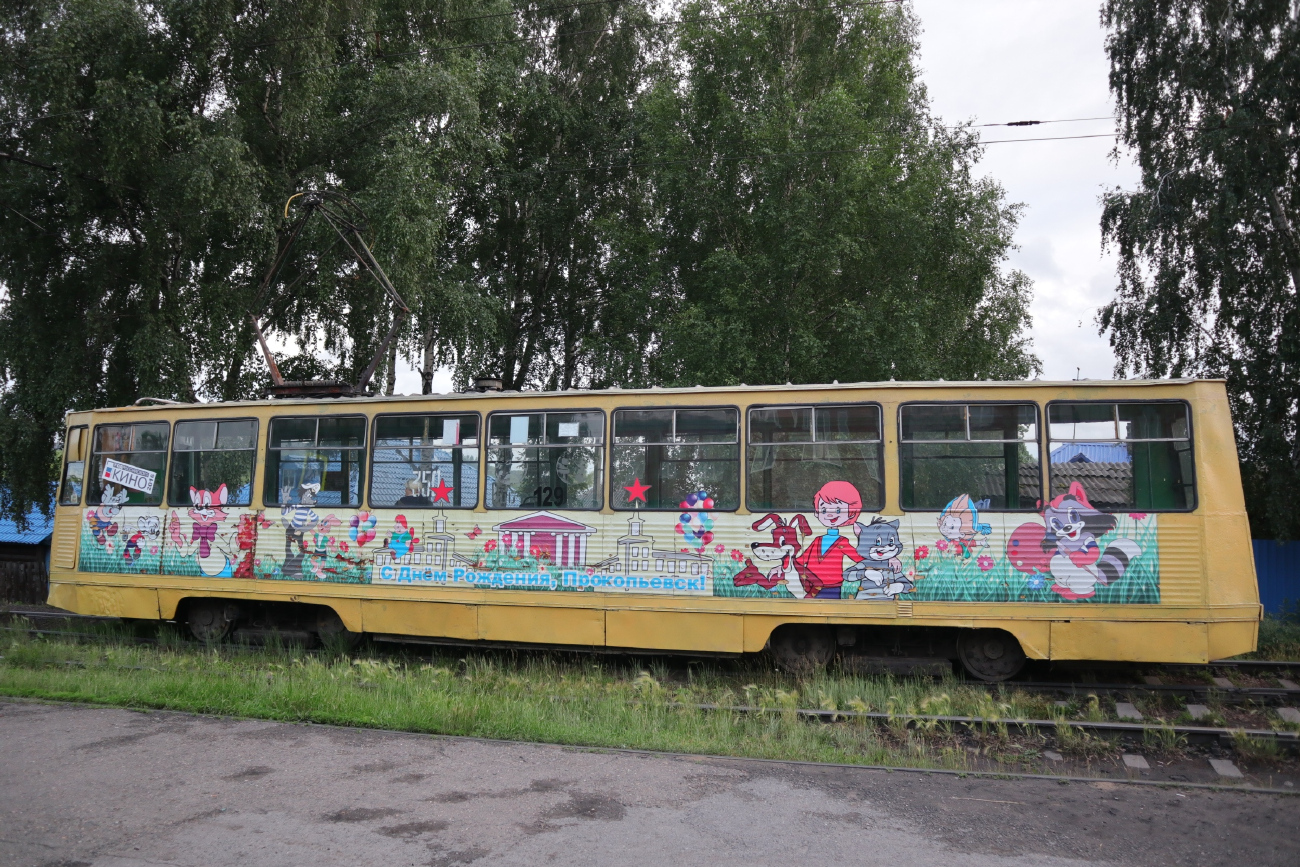 Прокопьевск, 71-605 (КТМ-5М3) № 129