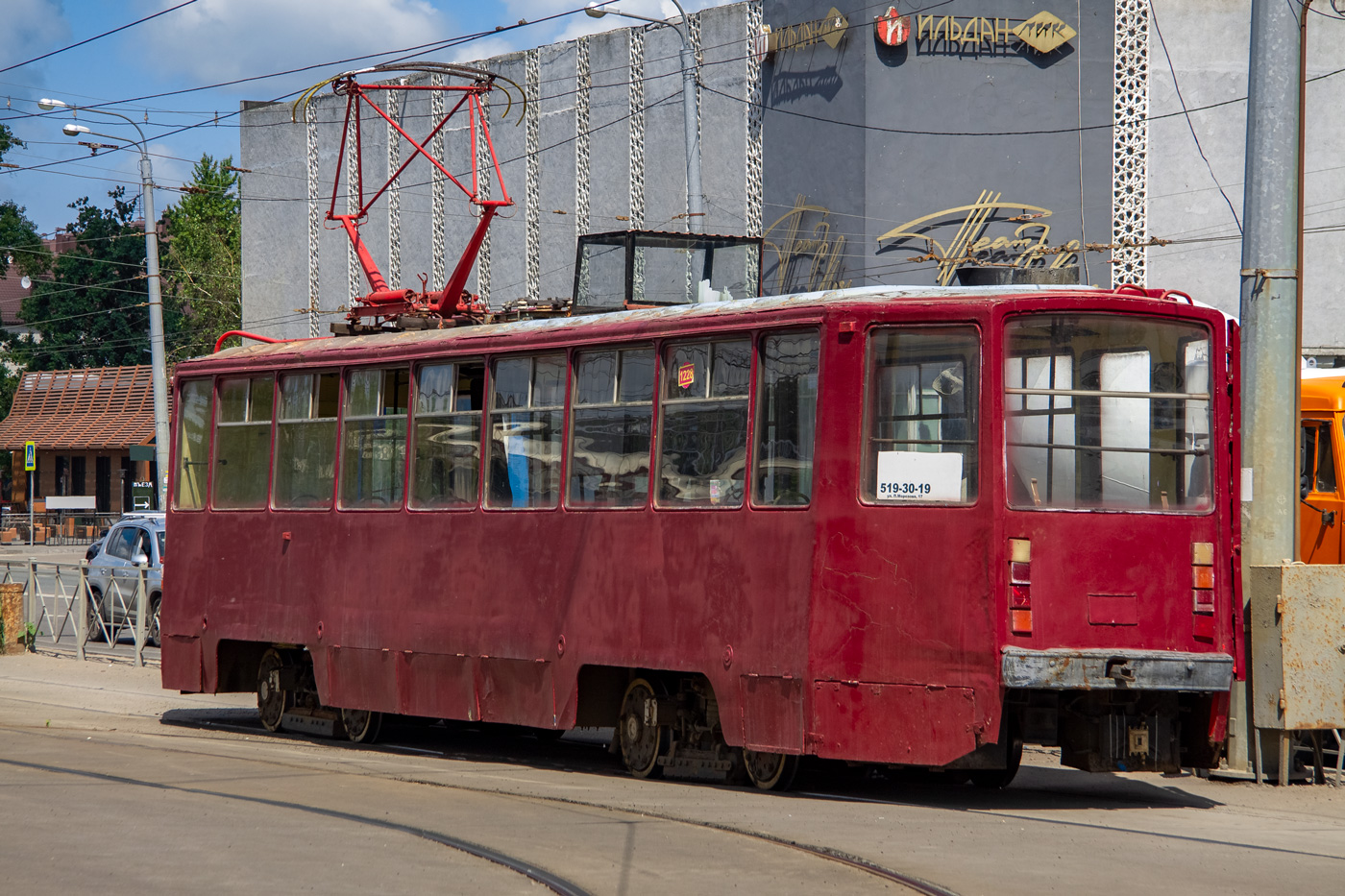 Казань, 71-608КМ № 1228 (1132) Казань, 71-608КМ № 1228 (1132)