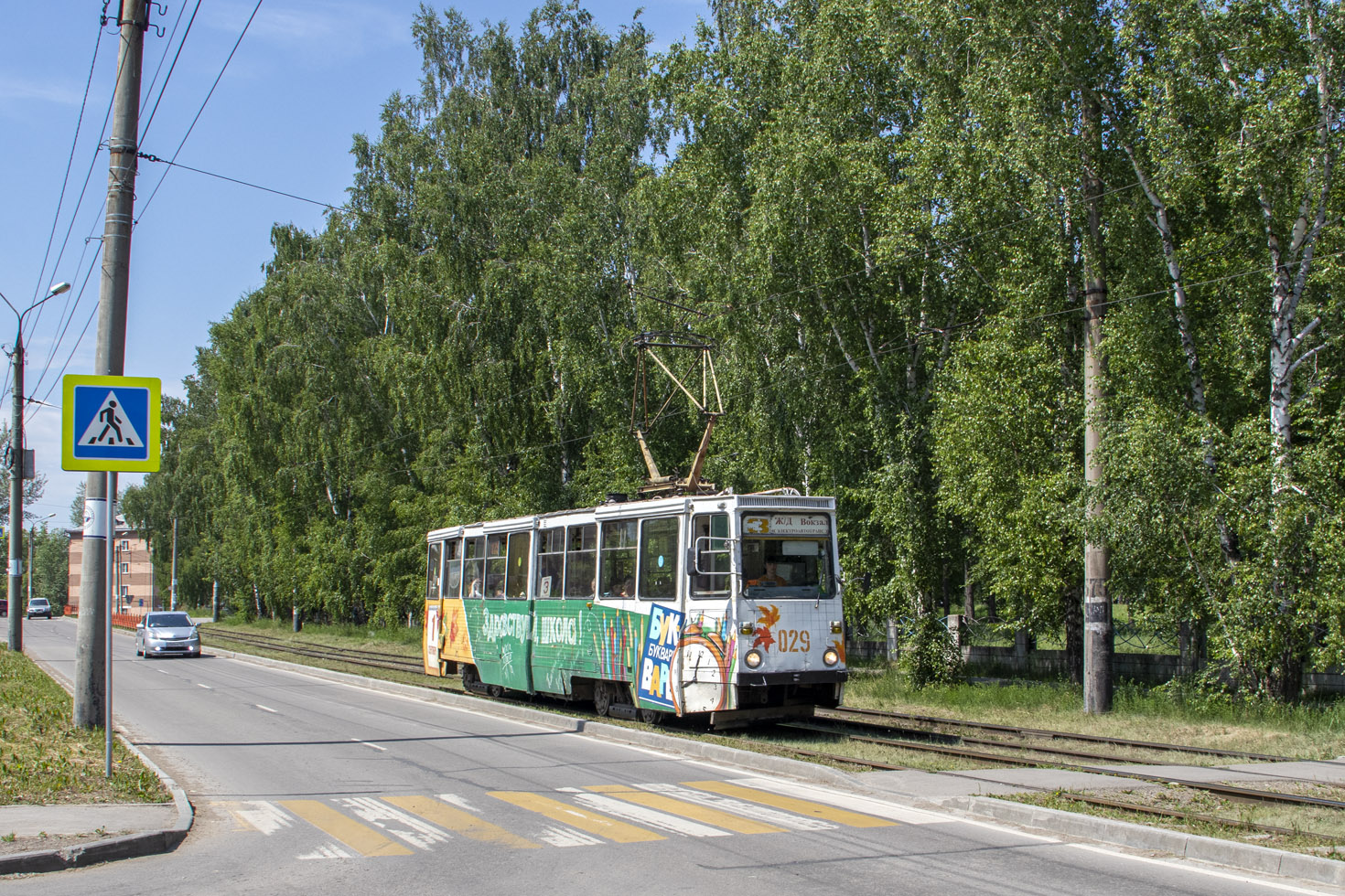 Усолье-Сибирское, 71-605 (КТМ-5М3) № 029