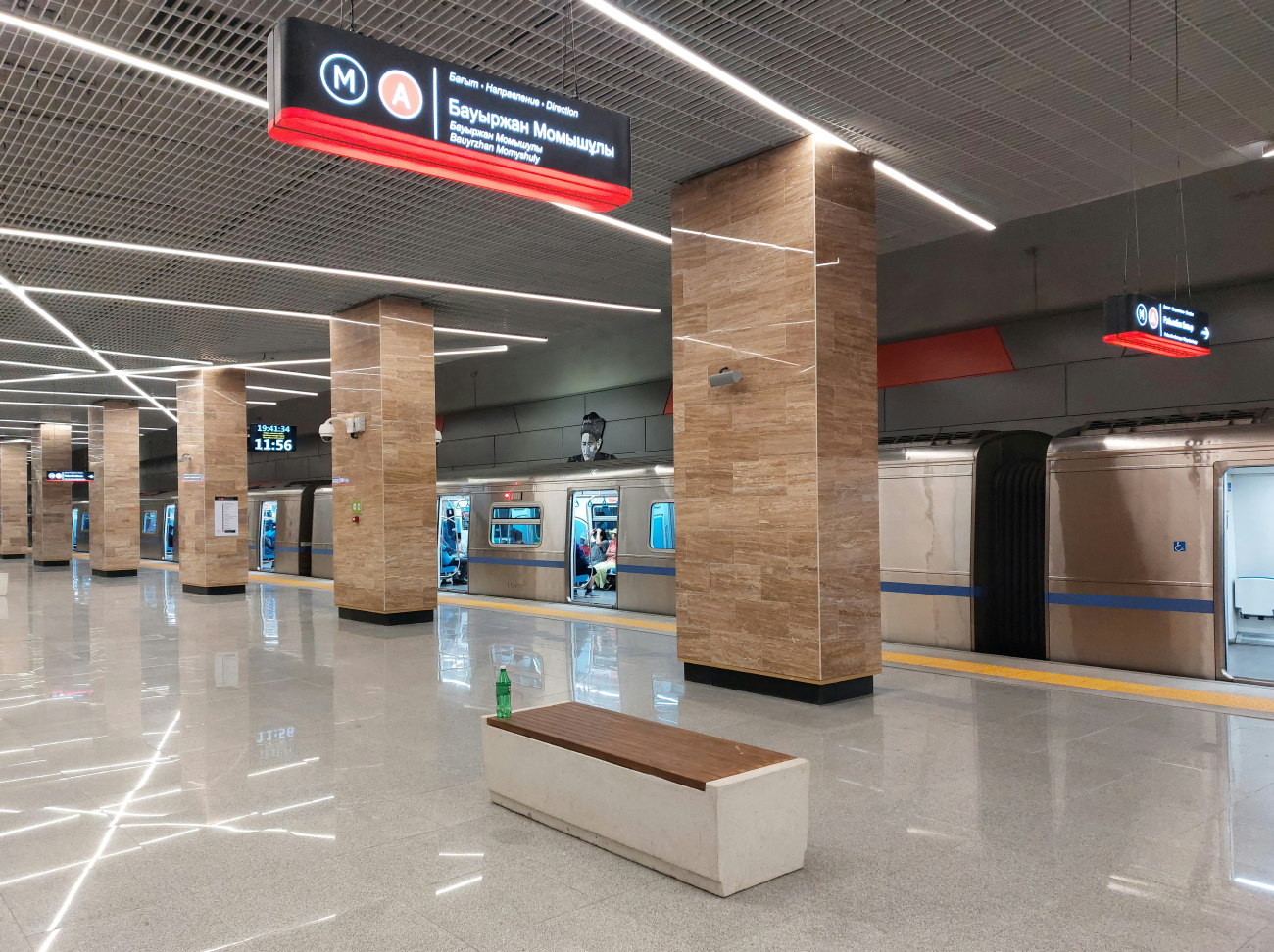 Алматы — Метрополитен — Линия 1 — Станции