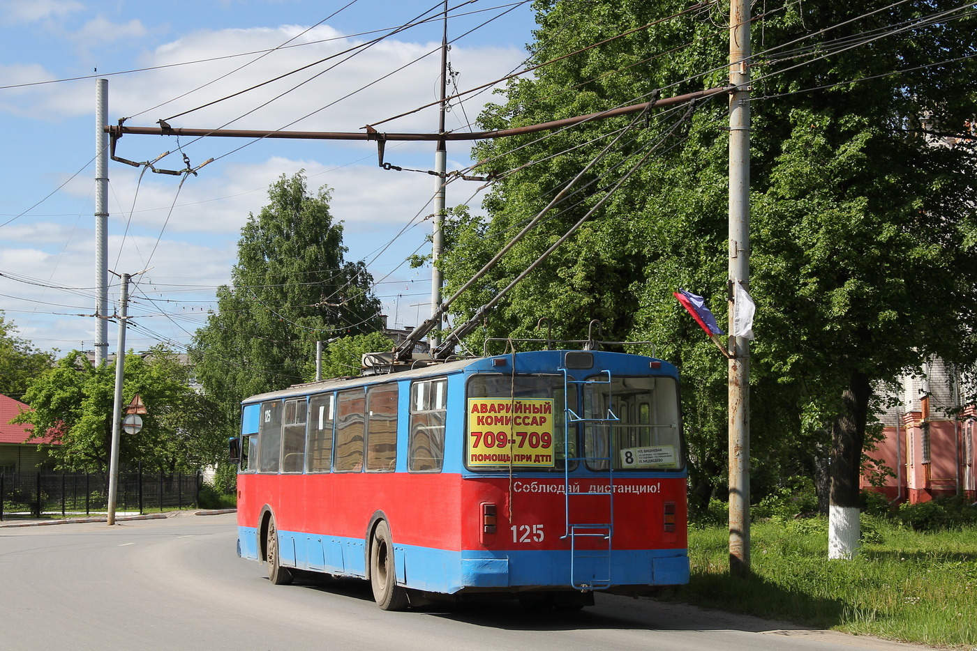 Йошкар-Ола, ЗиУ-682В-012 [В0А] № 125