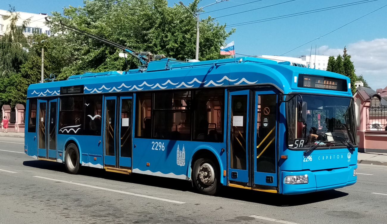 Саратов, БКМ 321 № 2296