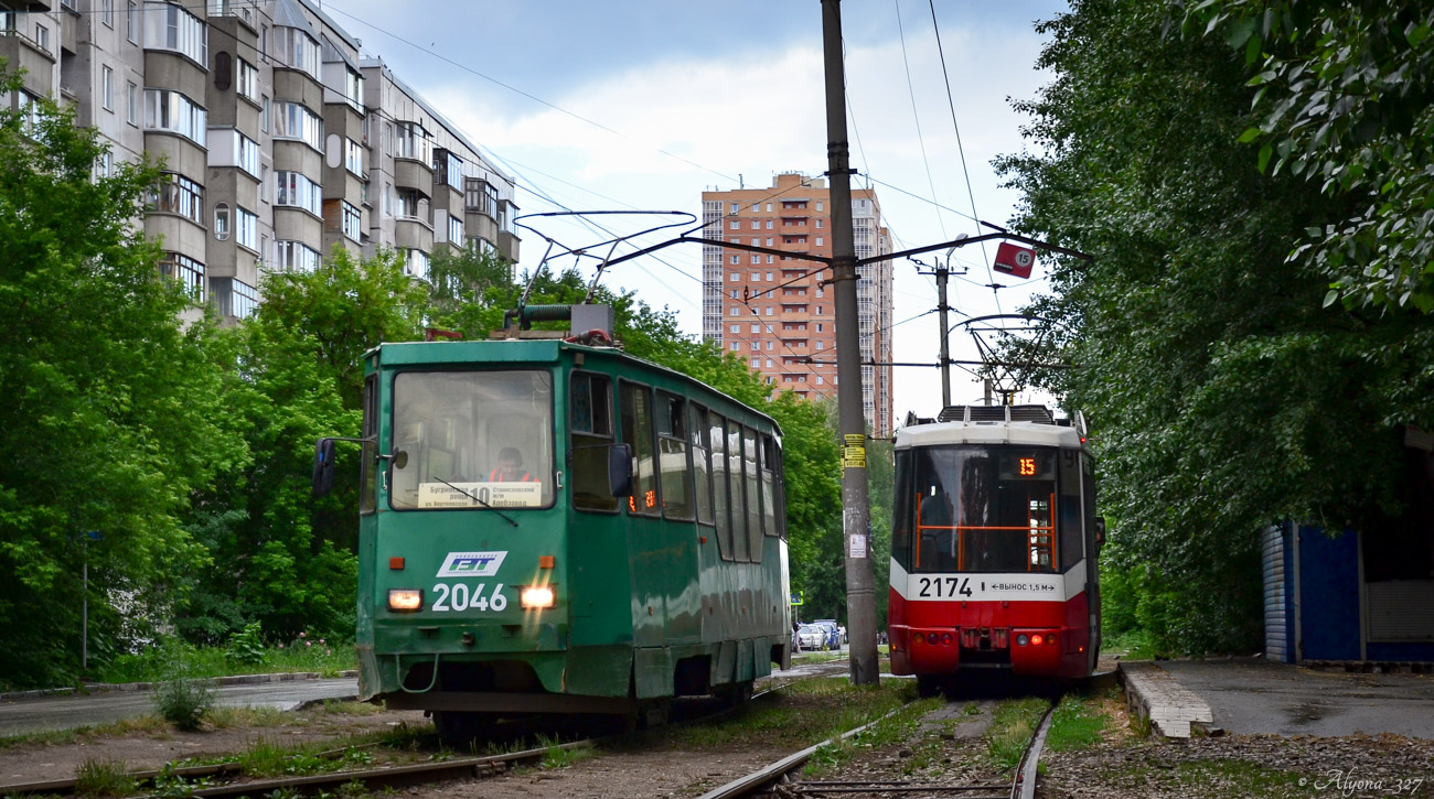 Новосибирск, 71-605А № 2046