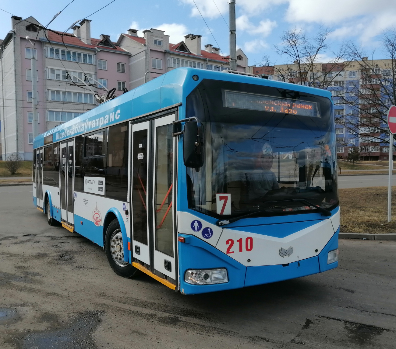 Витебск, БКМ 321 № 210