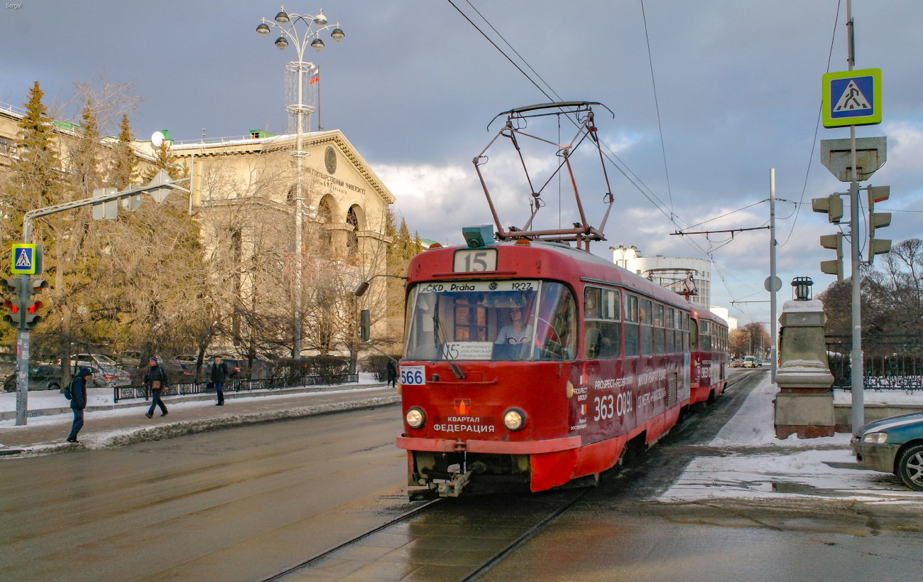 Екатеринбург, Tatra T3SU № 566