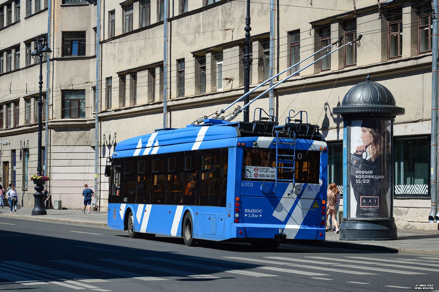 Санкт-Петербург, Тролза-5265.02 «Мегаполис» № 6003