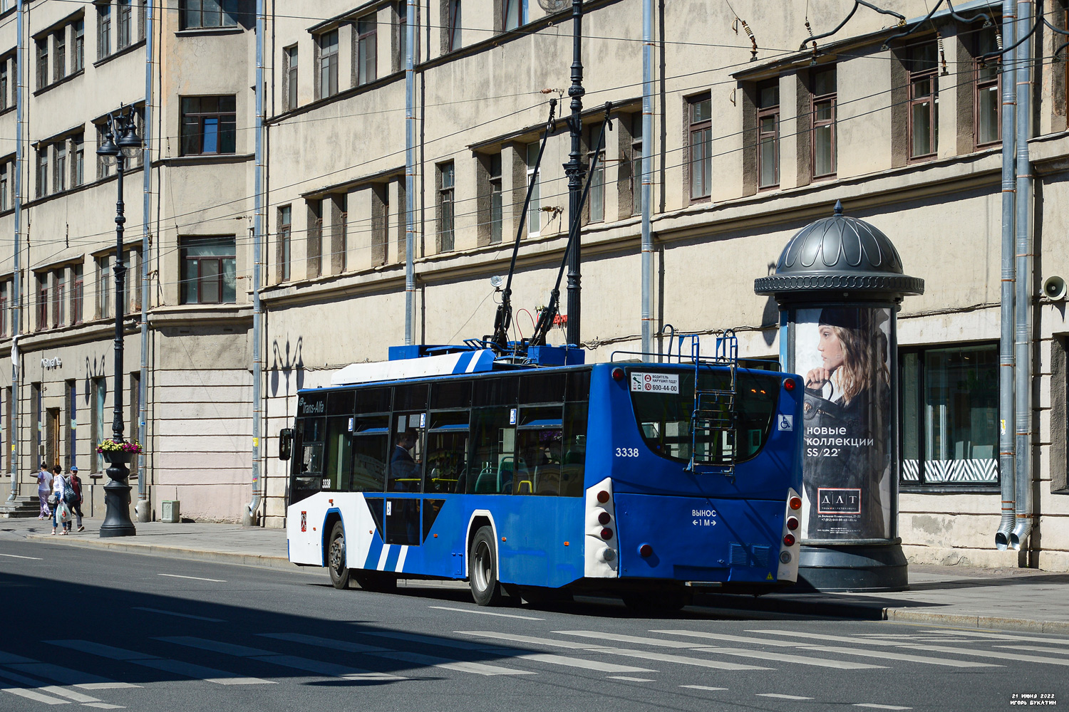 Sanktpēterburga, VMZ-5298.01 “Avangard” № 3338