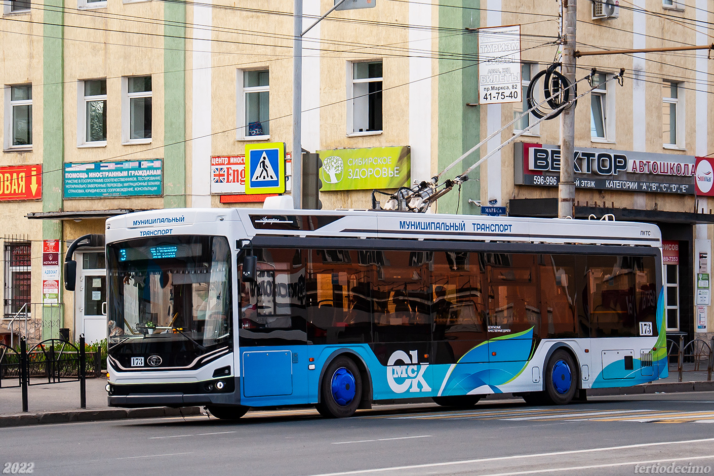 Омск, ПКТС-6281.00 «Адмирал» № 173