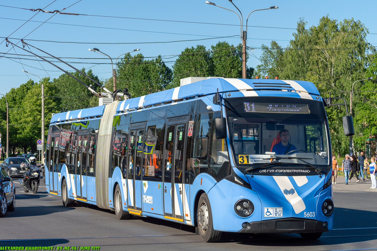 Санкт-Петербург, БКМ 433030 Vitovt Max II № 5603