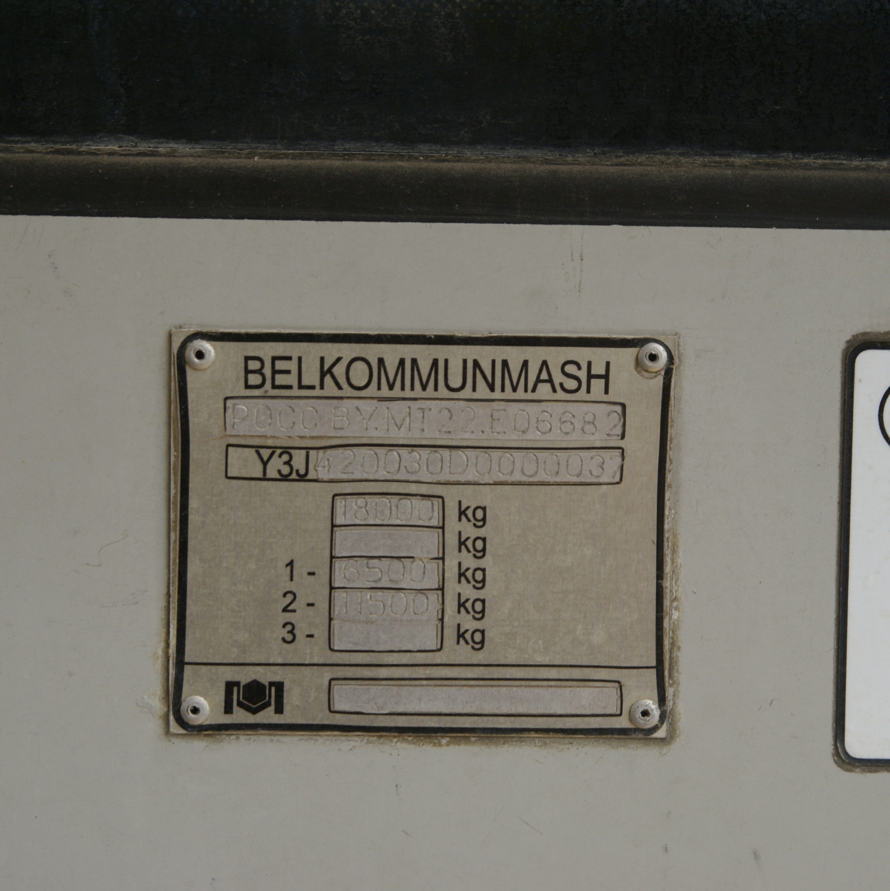 Белгород, БКМ 420030 «Витовт» № 460