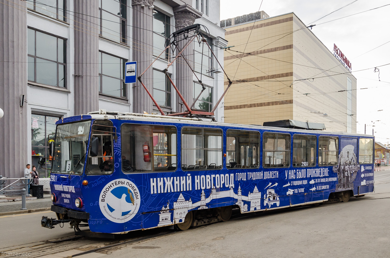 Нижний Новгород, Tatra T6B5SU № 2901