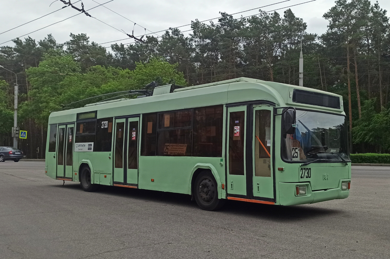 Homiel, BKM 32102 # 2730