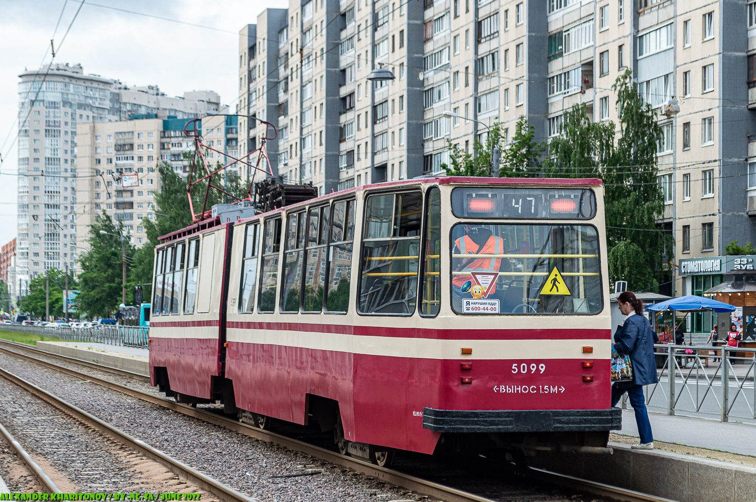 Санкт-Петербург, ЛВС-86К № 5099