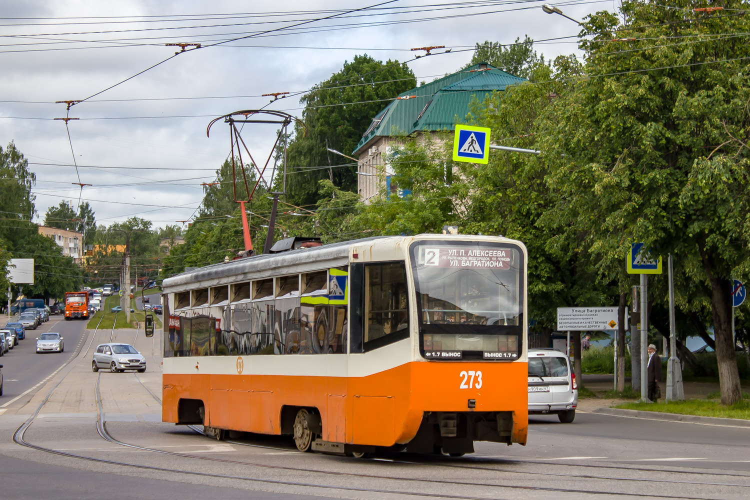 Смоленск, 71-619К № 273