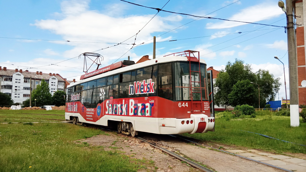 Vitebsk, BKM 62103 № 644