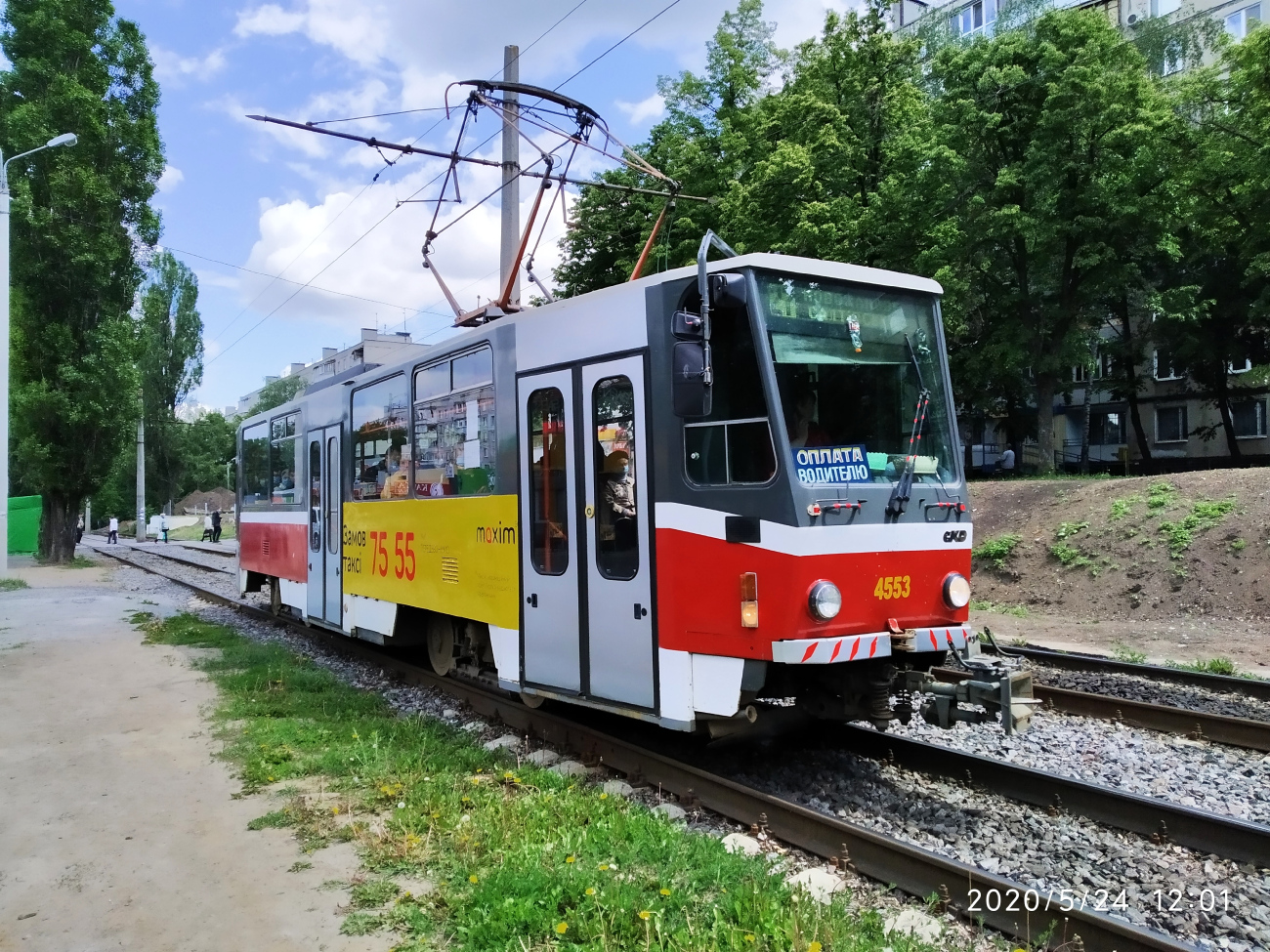 Харьков, Tatra T6A5 № 4553