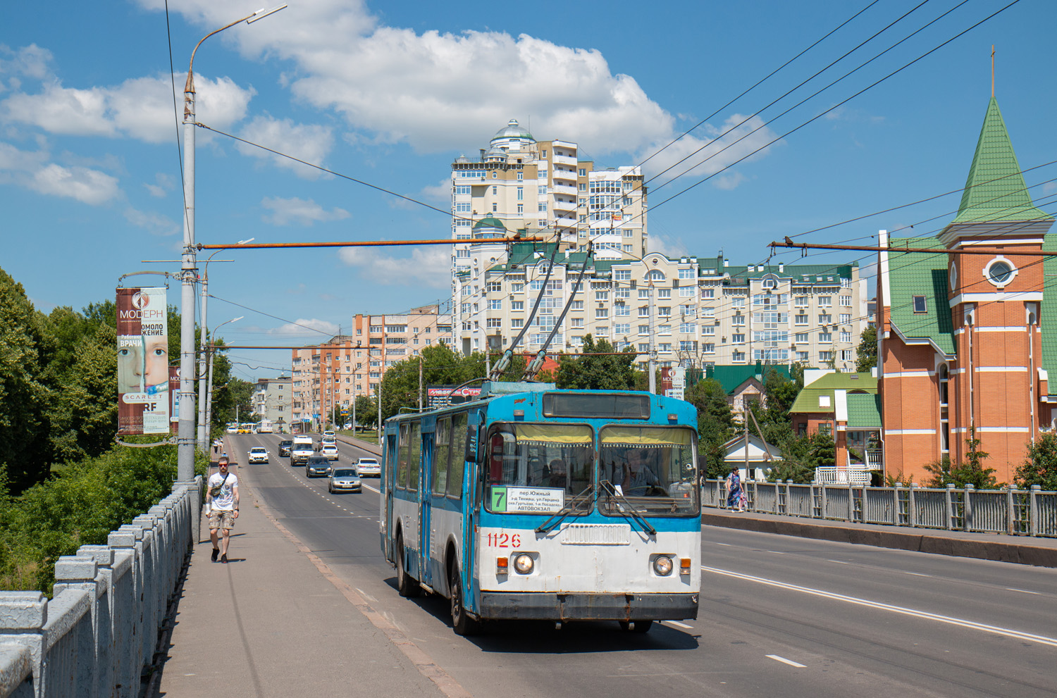 Орёл, ЗиУ-682Г-016  [Г0М] № 1126