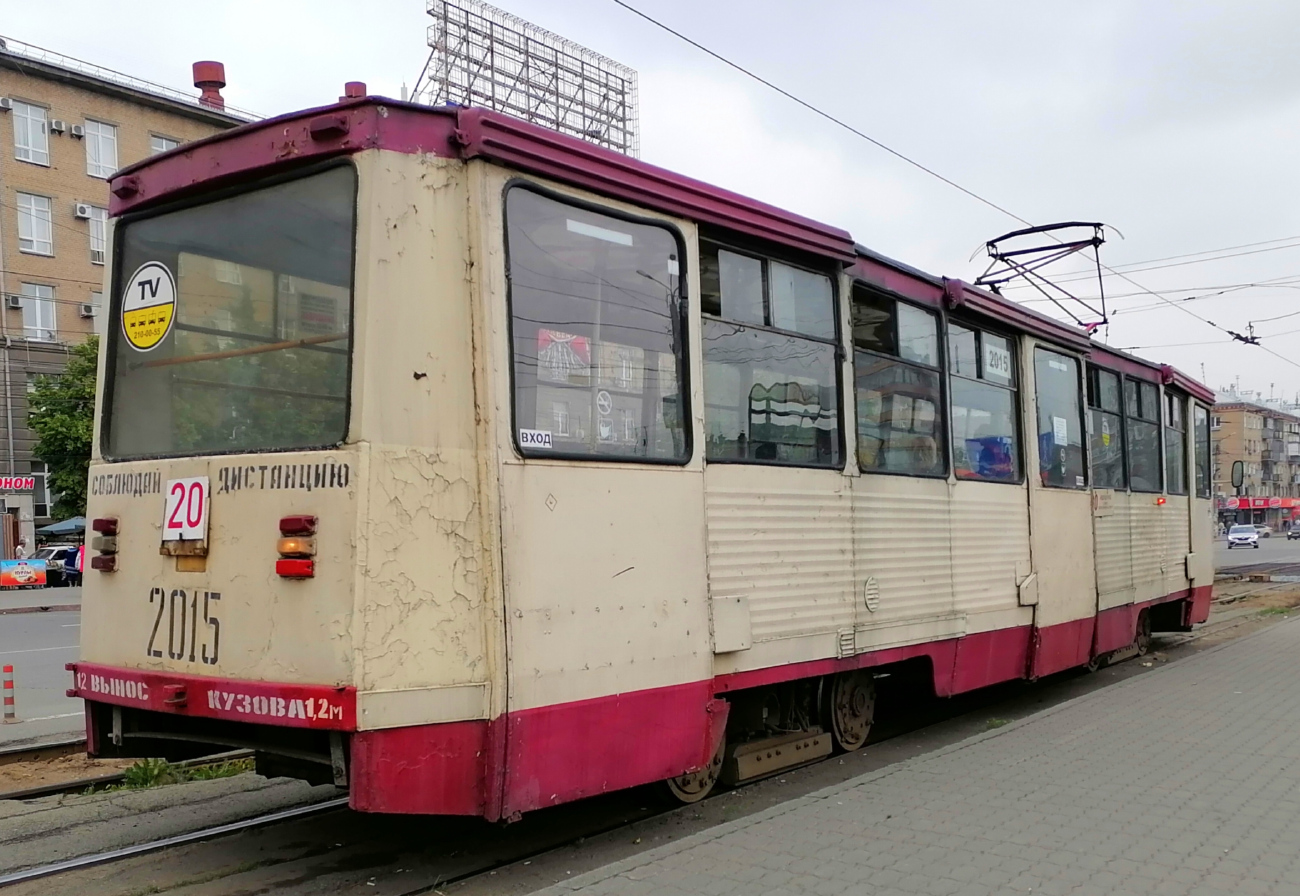 Челябинск, 71-605 (КТМ-5М3) № 2015