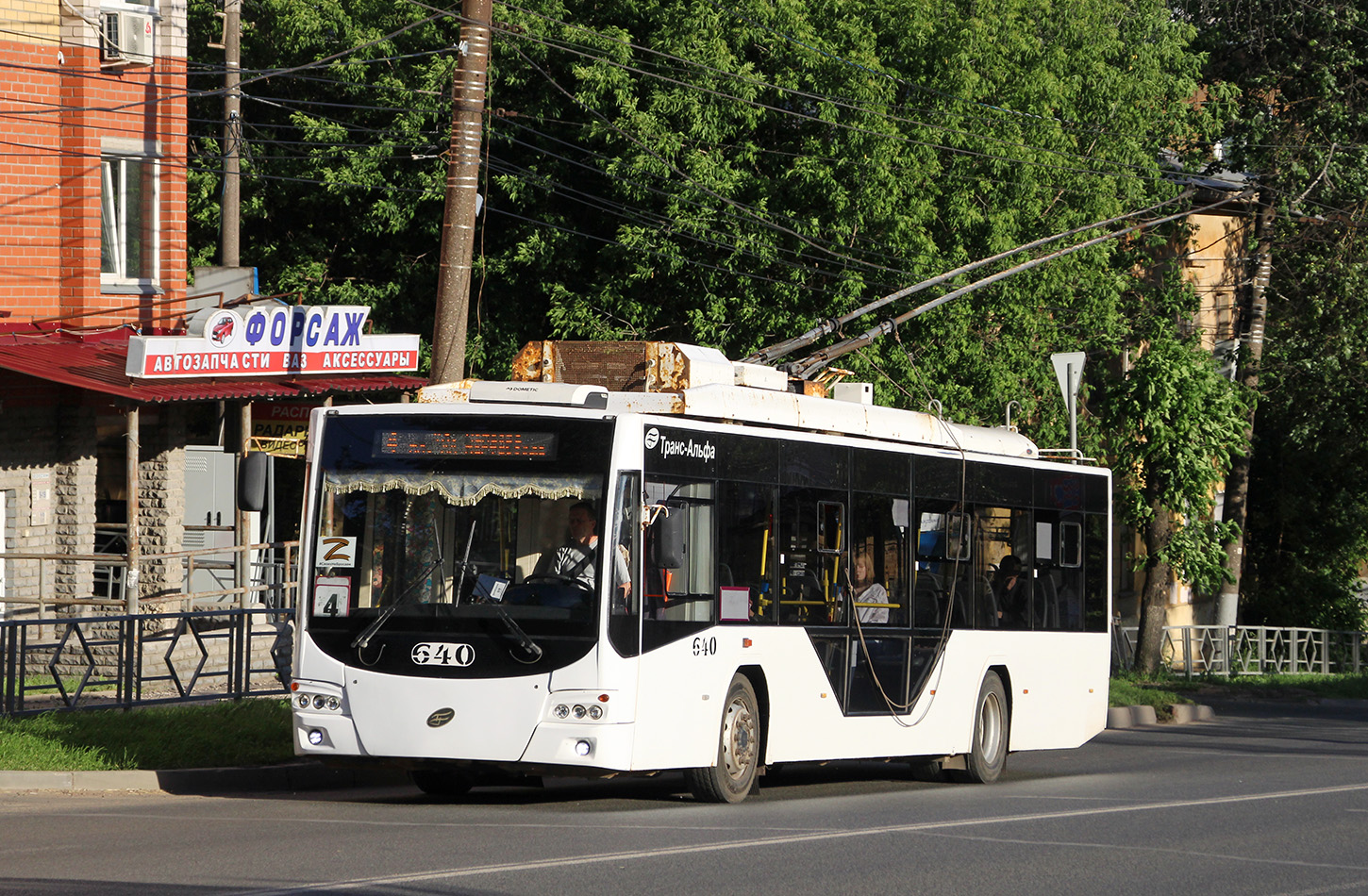 Киров, ВМЗ-5298.01 «Авангард» № 640