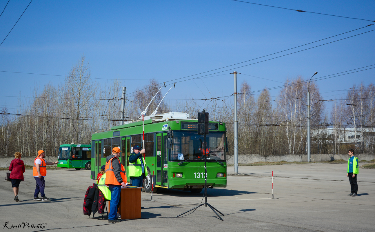 Novosibirsk — Competition of driver's skill of drivers of a trolleybus 2022