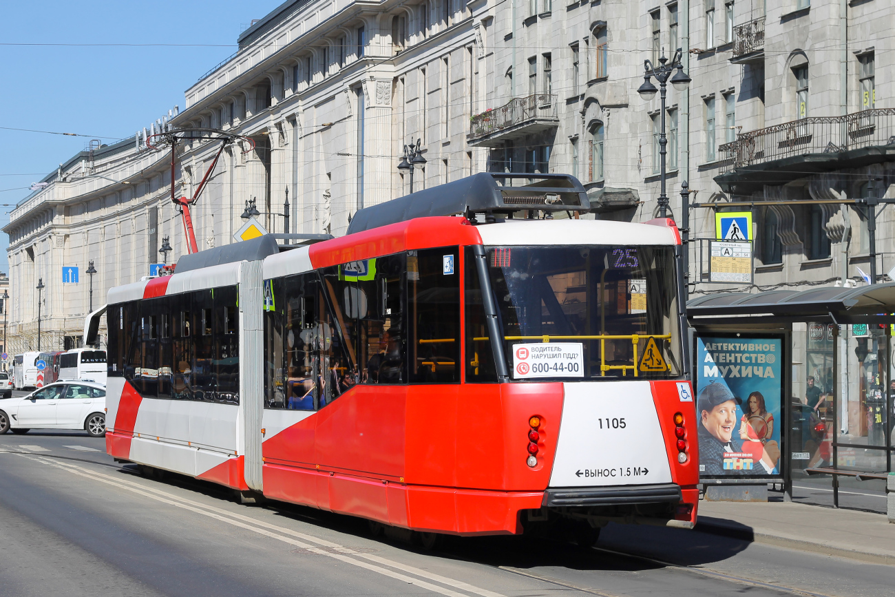 Санкт-Петербург, 71-152 (ЛВС-2005) № 1105