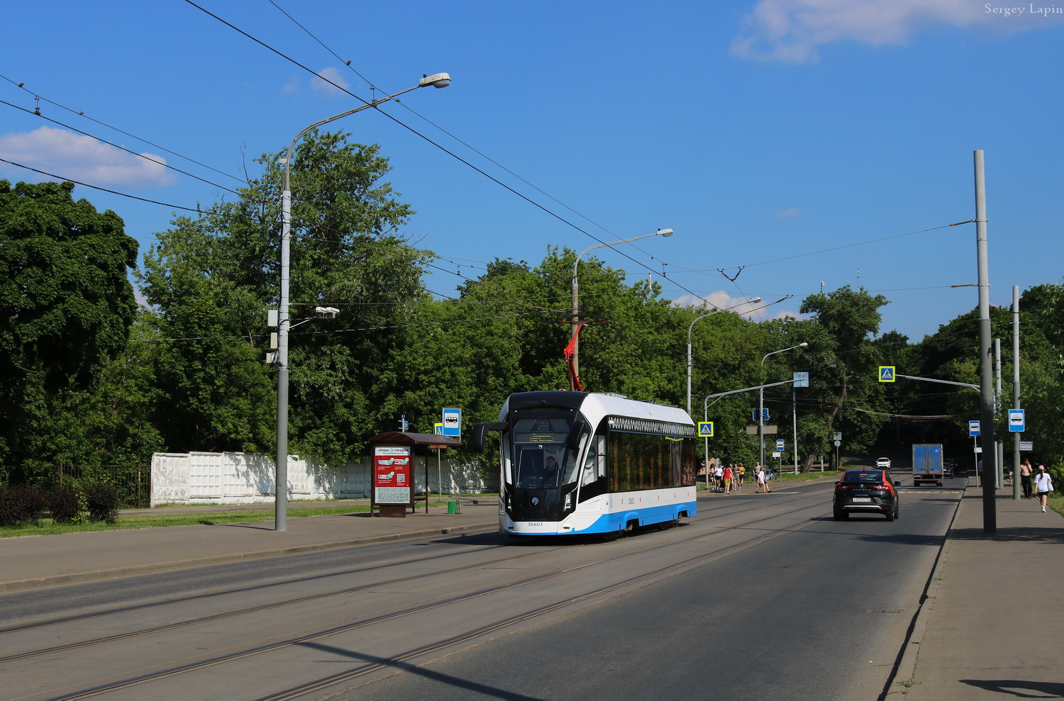 Moscow, 71-911EM “Lvyonok” # 30603