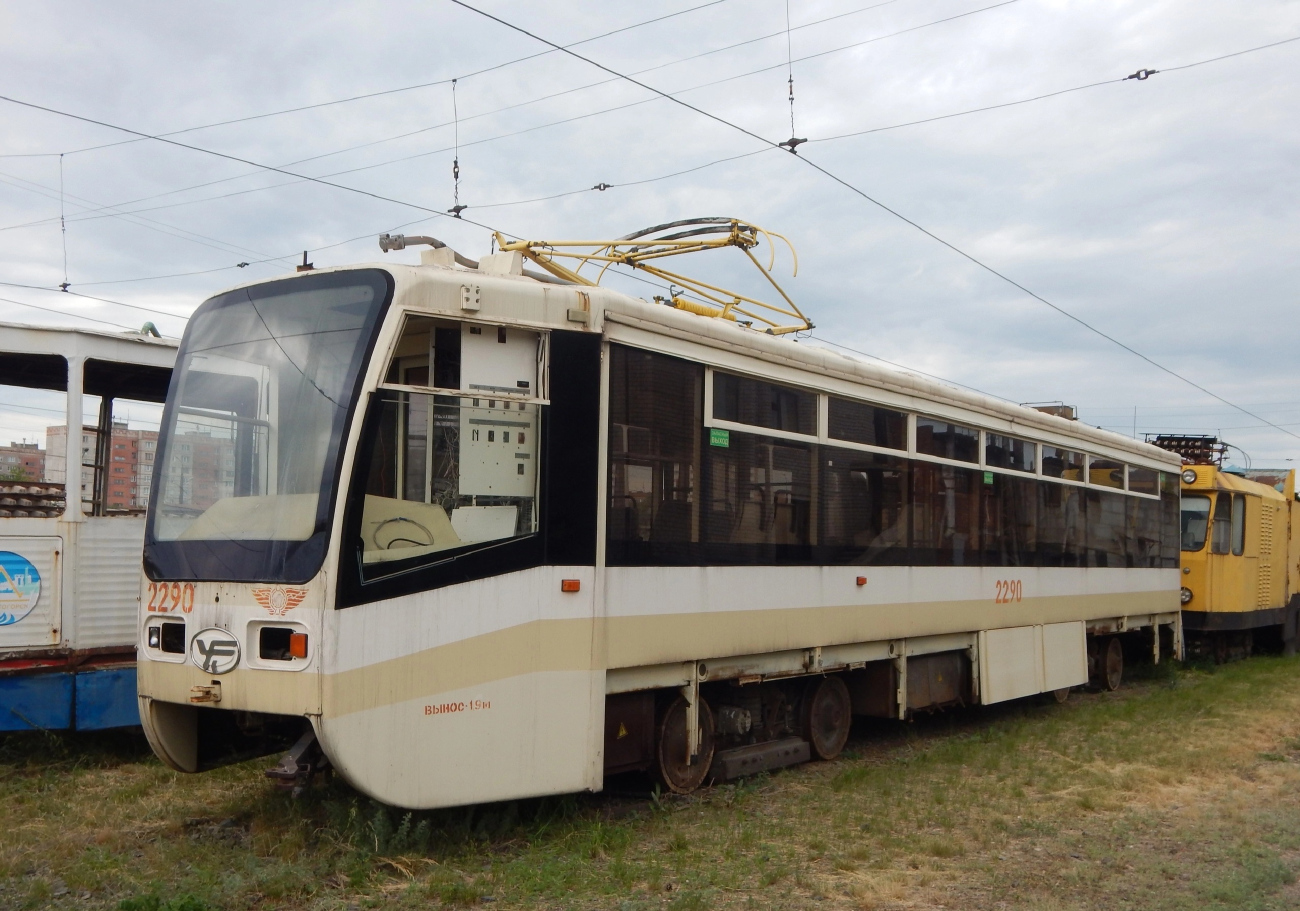 Магнитогорск, 71-619КТ № 2290