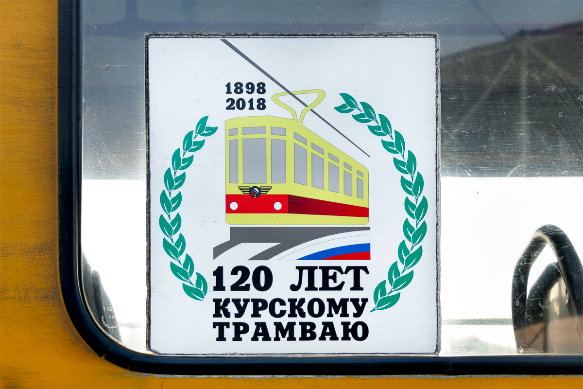 Kursk — Miscellaneous photos