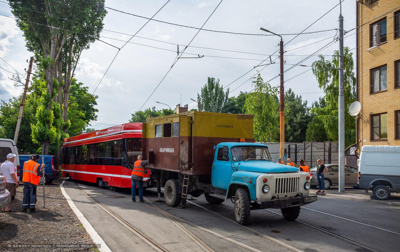 Таганрог — ДТП и происшествия