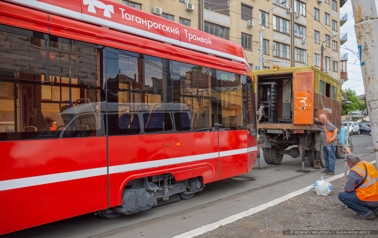 Таганрог — ДТП и происшествия