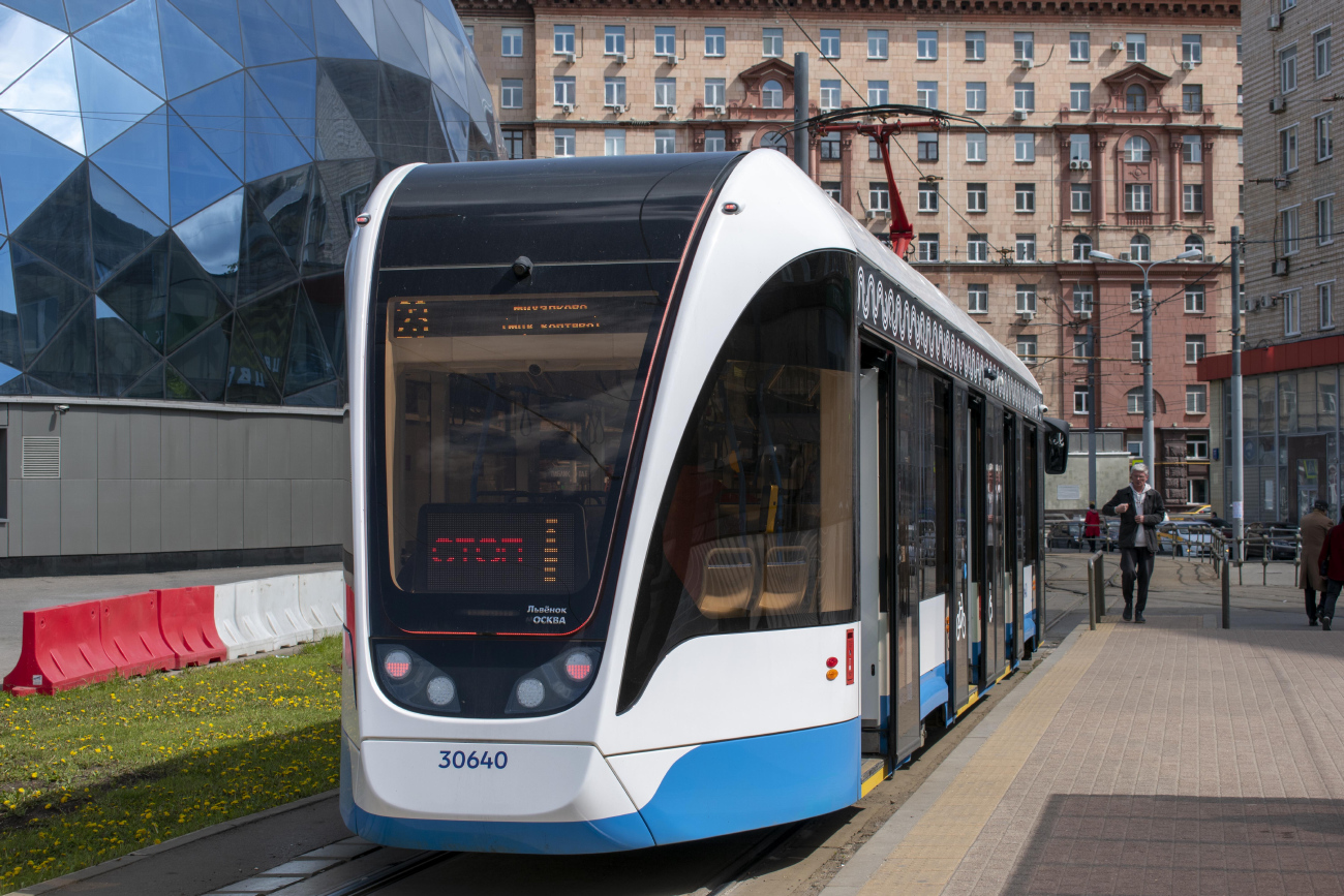 Moscow, 71-911EM “Lvyonok” # 30640 Moscow, 71-911EM “Lvyonok” # 30640