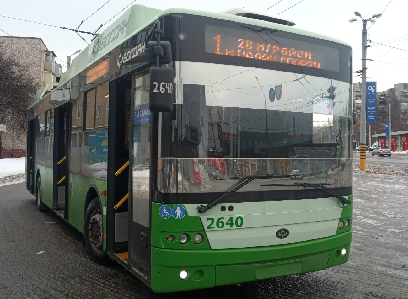 Харьков, Богдан Т70117 № 2640
