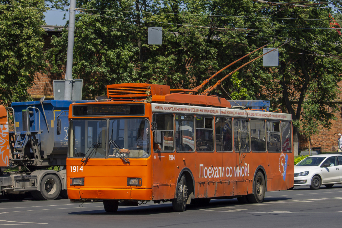 Нижний Новгород, ВМЗ-52981 № 1914