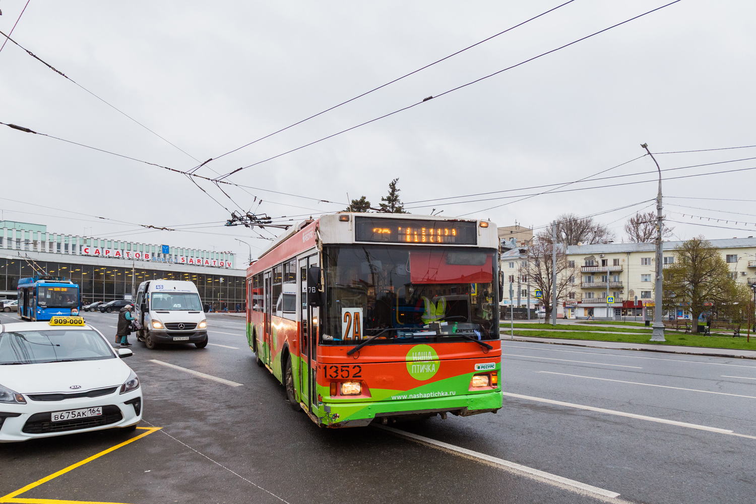 Саратов, Тролза-5275.06 «Оптима» № 1352