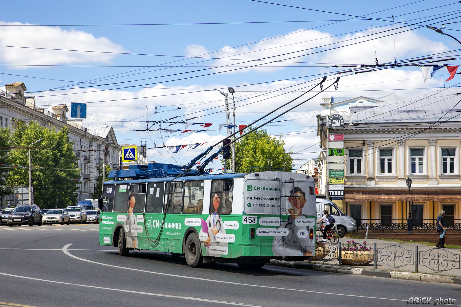 Иваново, ЗиУ-682 КР Иваново № 458