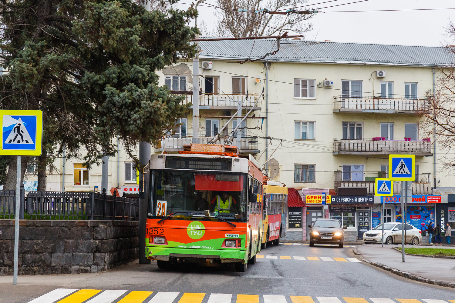 Саратов, Тролза-5275.06 «Оптима» № 1352