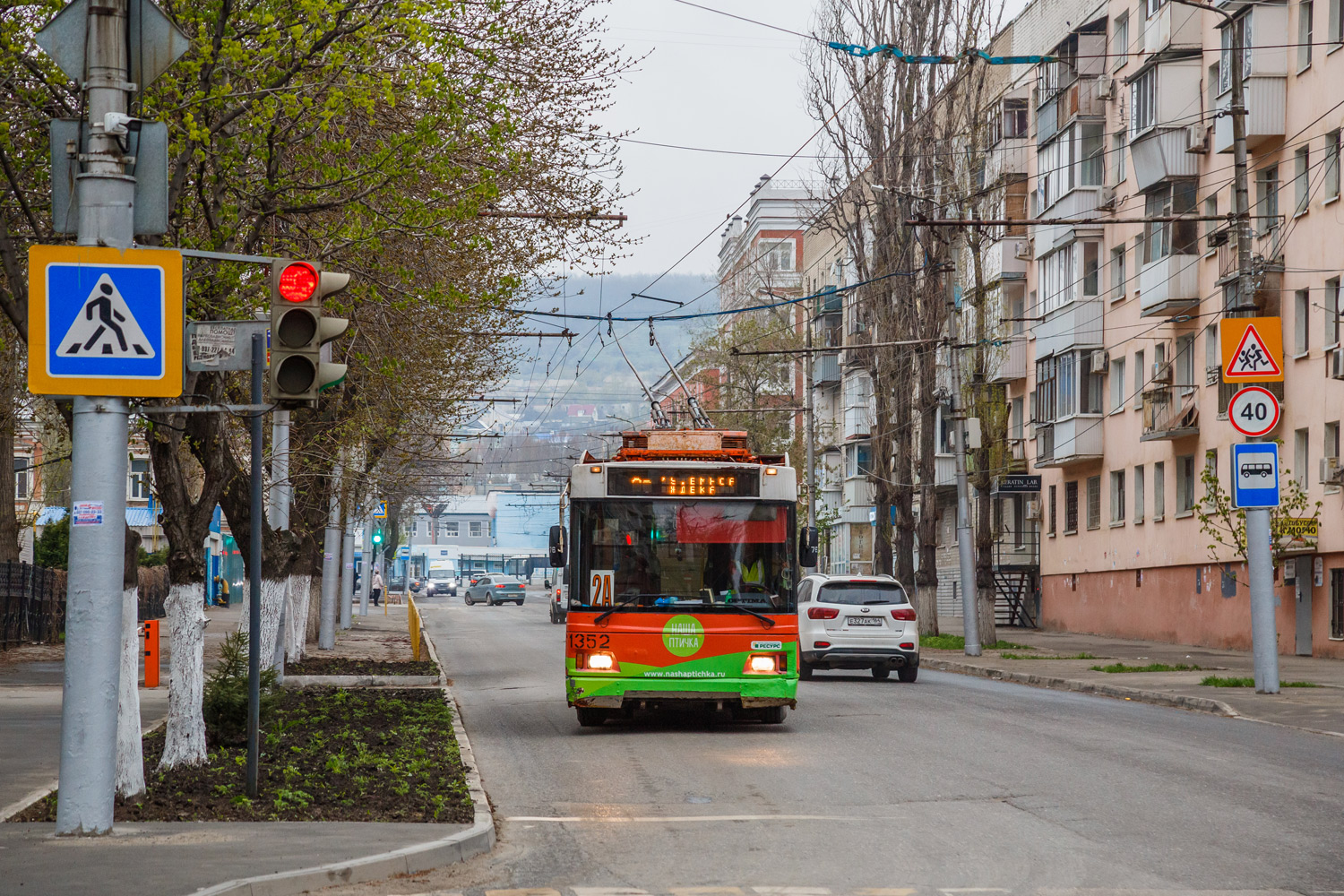 Саратов, Тролза-5275.06 «Оптима» № 1352