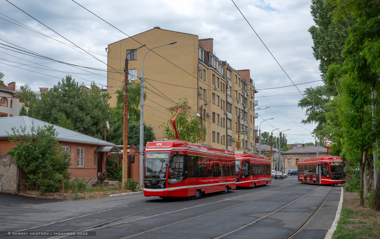 Таганрог, 71-628 № 18