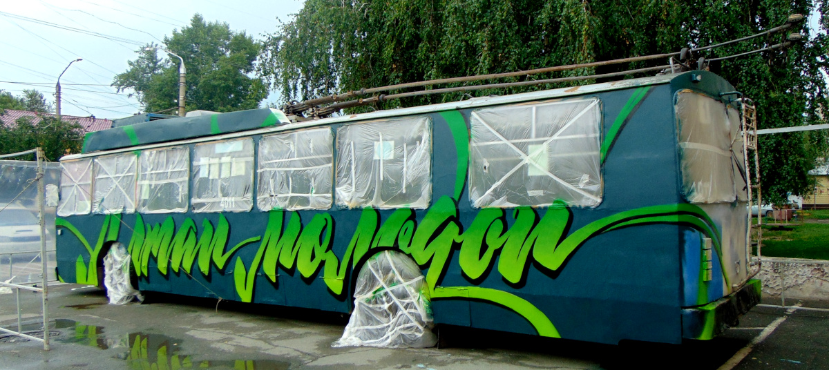 Barnaul, ZiU-682 GOH BTRM — 4011
