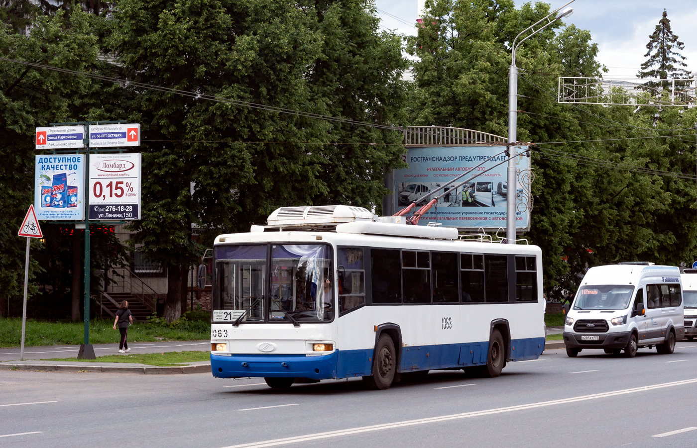 Уфа, БТЗ-52767А № 1063