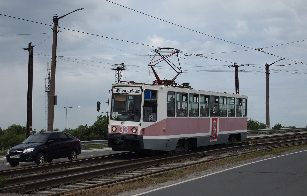 Novotroitsk, 71-608K Br. 33