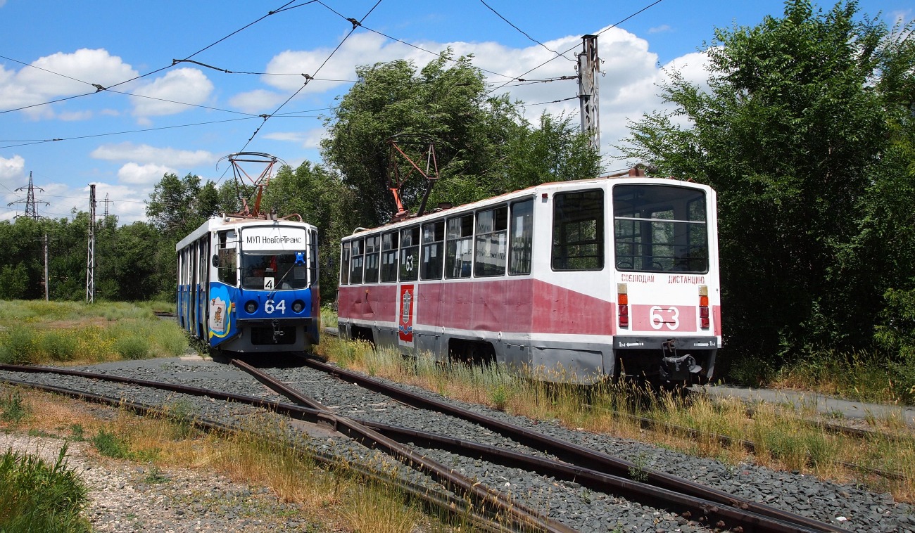 Новотроицк, 71-608КМ № 63; Новотроицк, 71-608КМ № 64