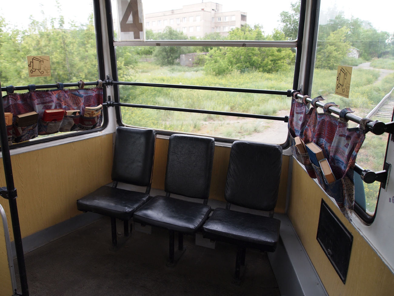 Новотроицк, 71-608КМ № 64; Новотроицк — Разные фотографии