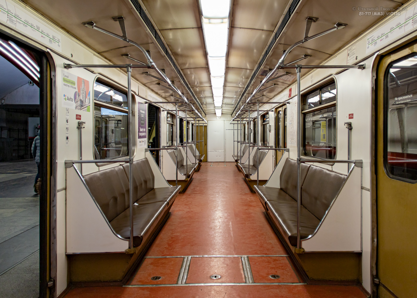 Москва, 81-717 (ММЗ) № 0136