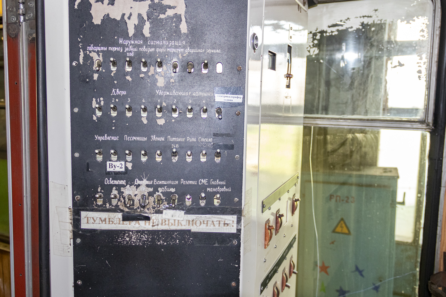 Усолье-Сибирское, 71-605РМ № 007