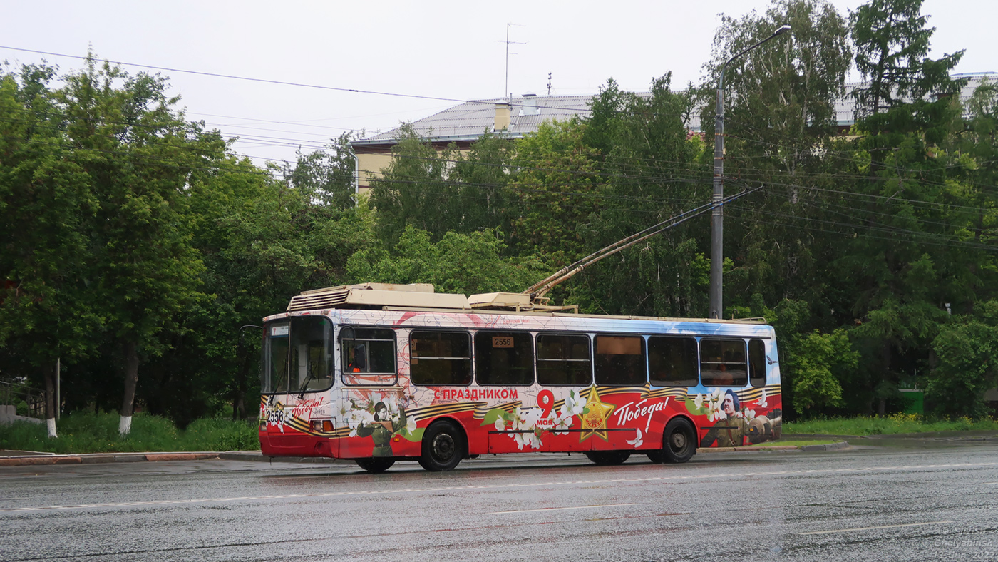 Челябинск, ЛиАЗ-5280 (ВЗТМ) № 2556