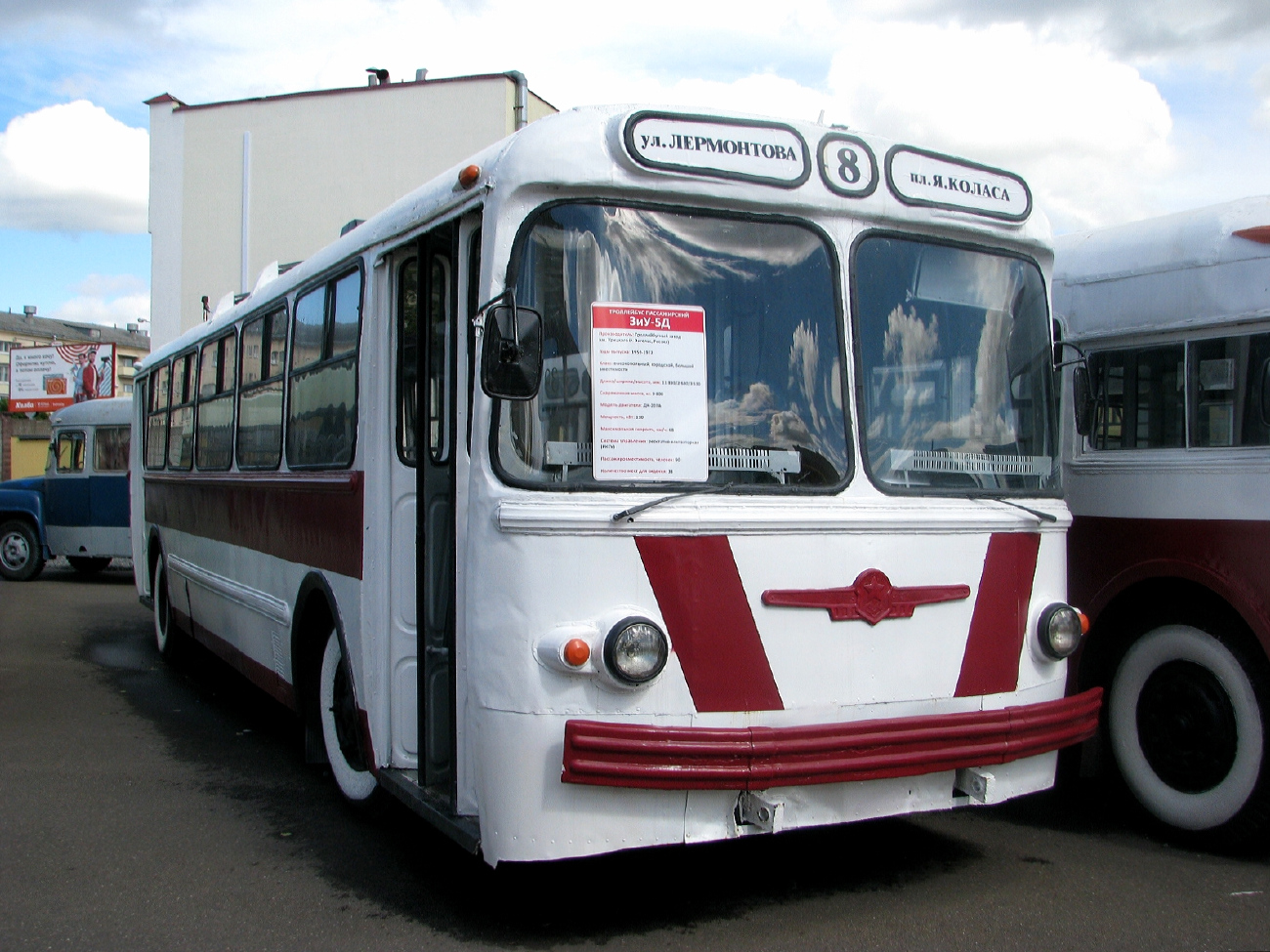 Минск, ЗиУ-5Д № [397]