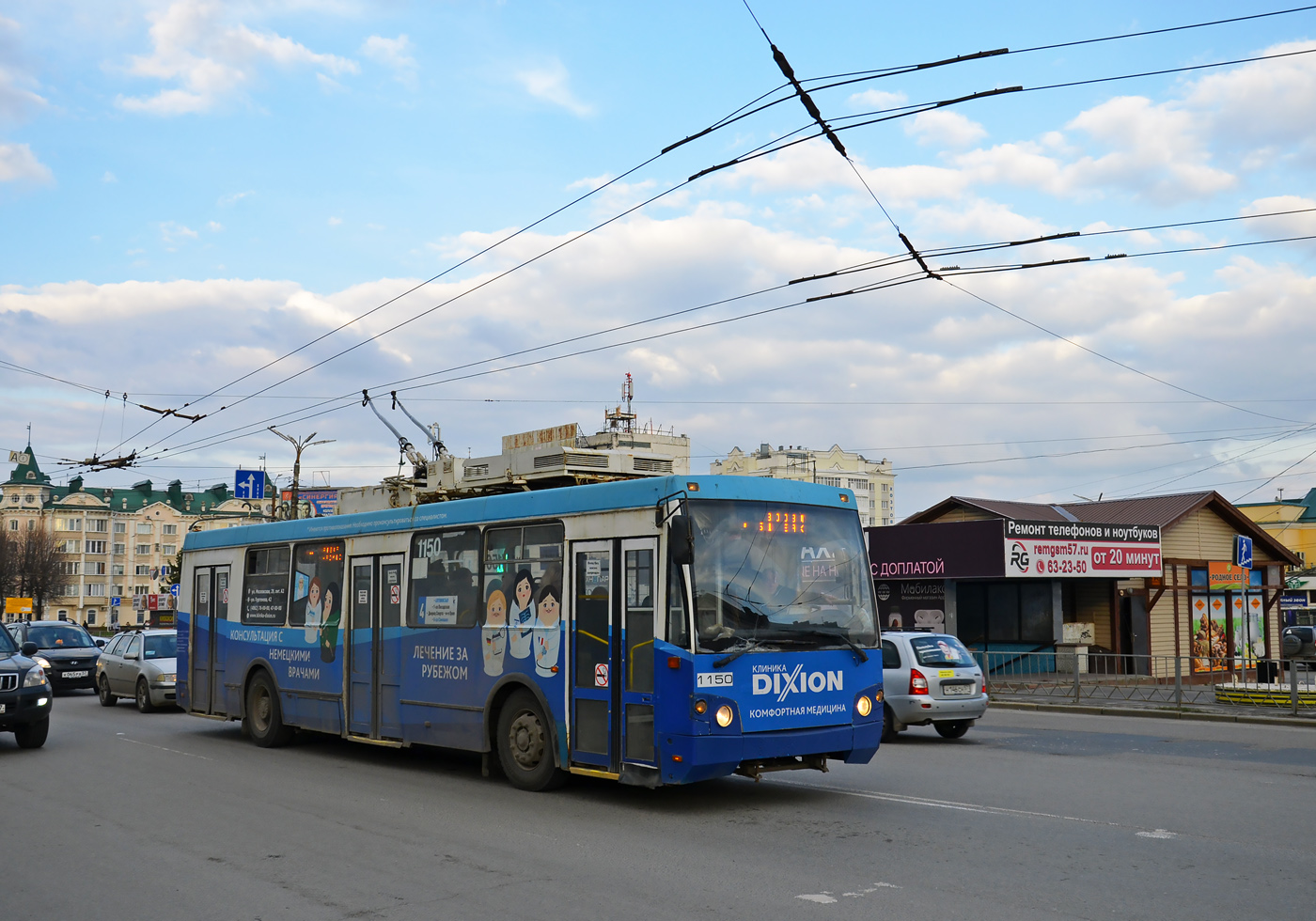 Орёл, ЗиУ-682Г-016.07 (Слобода) № 1150