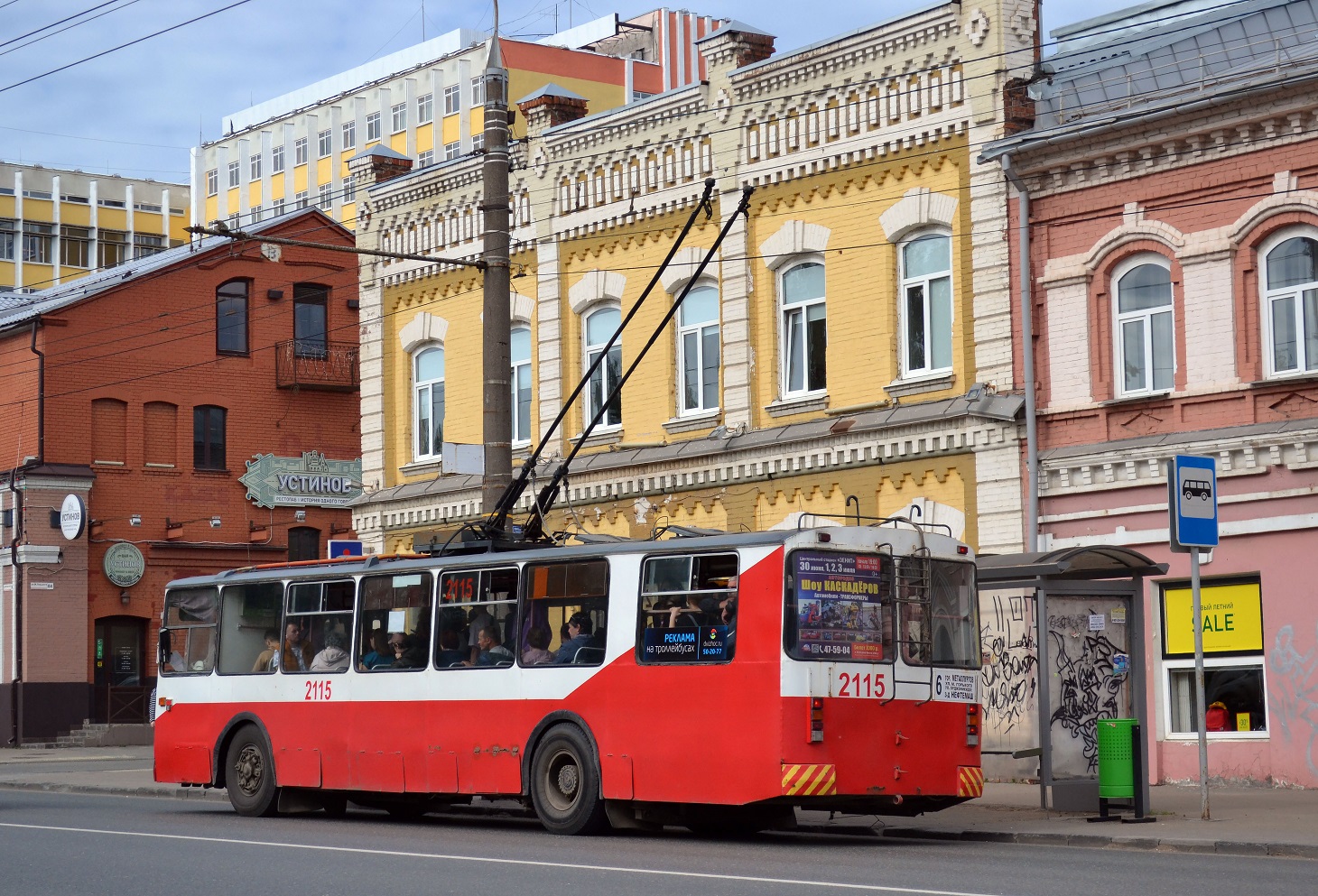Iżewsk, ZiU-682G [G00] Nr 2115